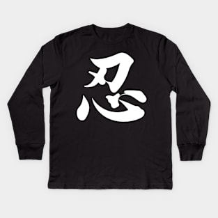 Shinobi (light) Kids Long Sleeve T-Shirt